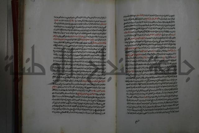 كتاب البيع