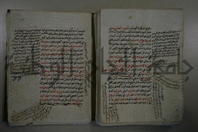 التقريب: فتح القريب المجيب في شرح الفاظ التقريب او القول المختار في شرح غاية الاختصار