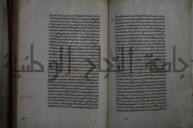 كتاب البيع