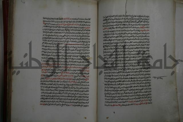 كتاب البيع