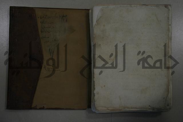 التقريب: فتح القريب المجيب في شرح الفاظ التقريب او القول المختار في شرح غاية الاختصار