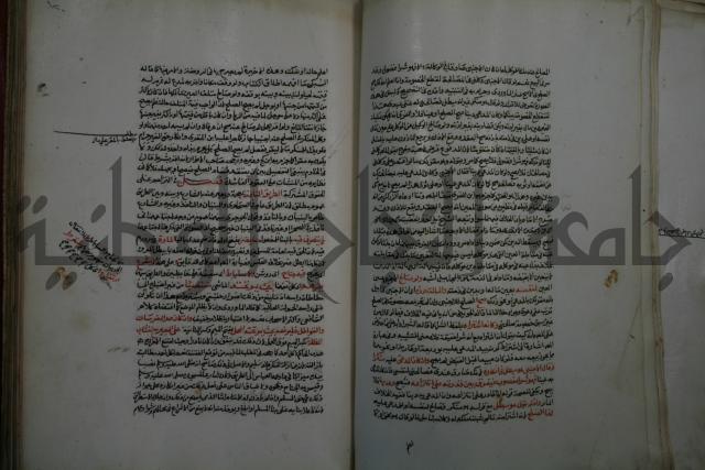 كتاب البيع