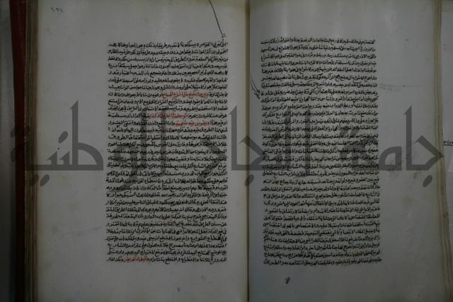 كتاب البيع