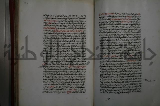 كتاب البيع