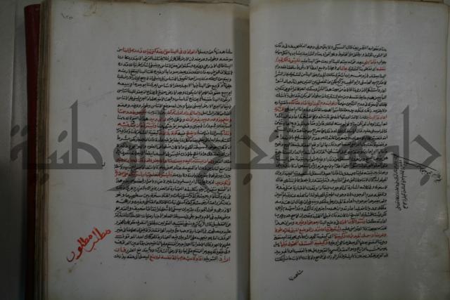 كتاب البيع