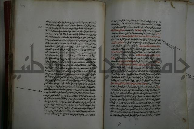 كتاب البيع