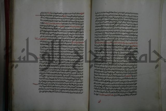 كتاب البيع