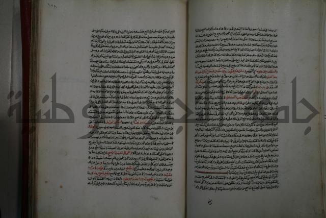 كتاب البيع