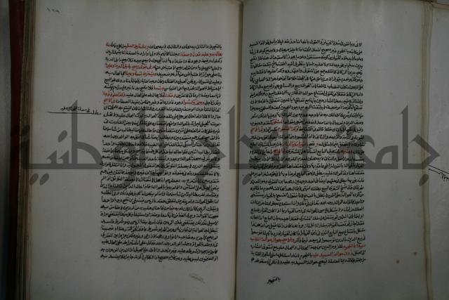 كتاب البيع