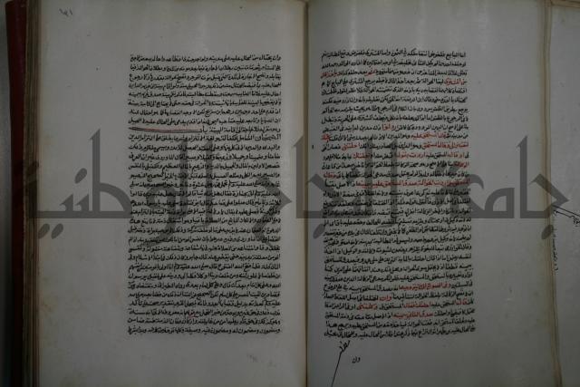 كتاب البيع