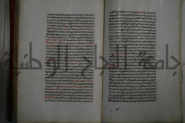 كتاب البيع