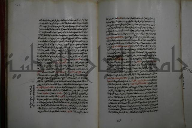 كتاب البيع