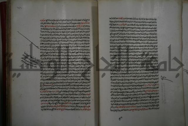 كتاب البيع