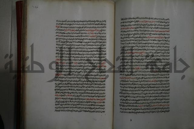 كتاب البيع