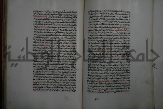 كتاب البيع