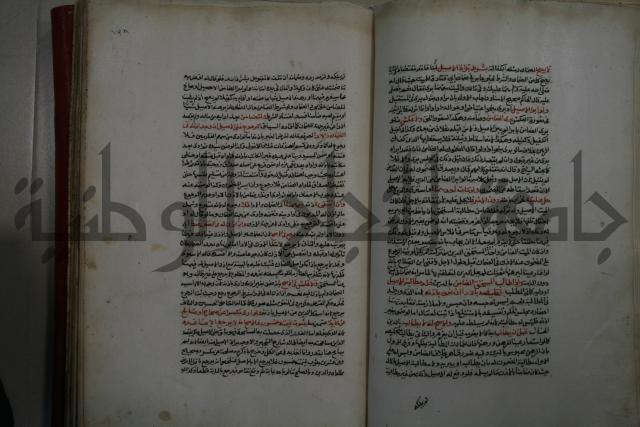 كتاب البيع